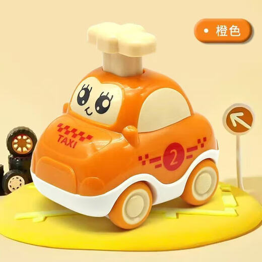 
Children's toy car boy inertial cartoon pressing car Huili kindergarten boy and girl baby toy car pressing car - red 1 package