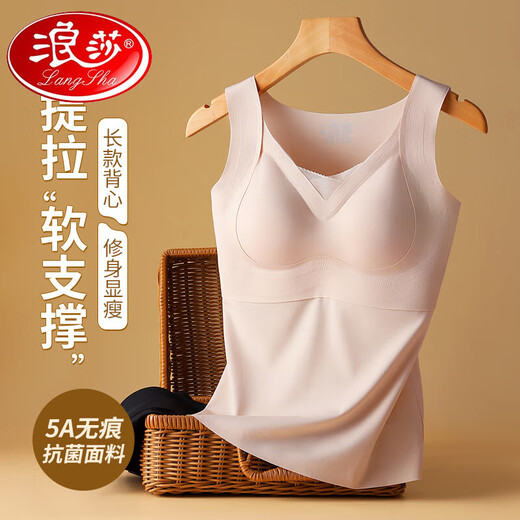 LangSha 2025 Ropa interior sin costuras Chaleco de una sola pieza para mujer Sujetador Verano Tila Push-up Anti-flacidez Sujetador deportivo de gran tamaño Una sola pieza Negro M Recomendado 98Jin Jin igual a 0,5 kg o menos