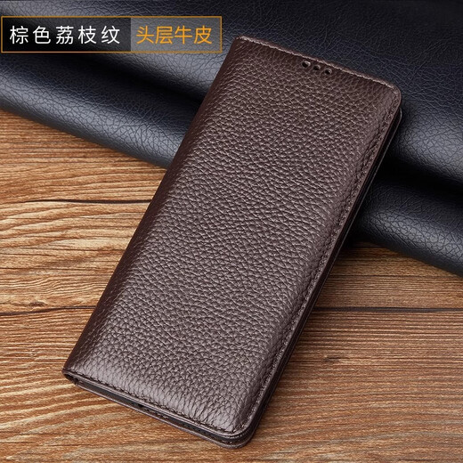 粤深华为Nova14ultra手机壳真皮翻盖nova14/14pro全包防摔头层牛皮商务轻奢保护套高端创意潮牌男女款 【棕色鳄鱼纹】头层牛皮 轻奢翻盖 华为Nova14ultra