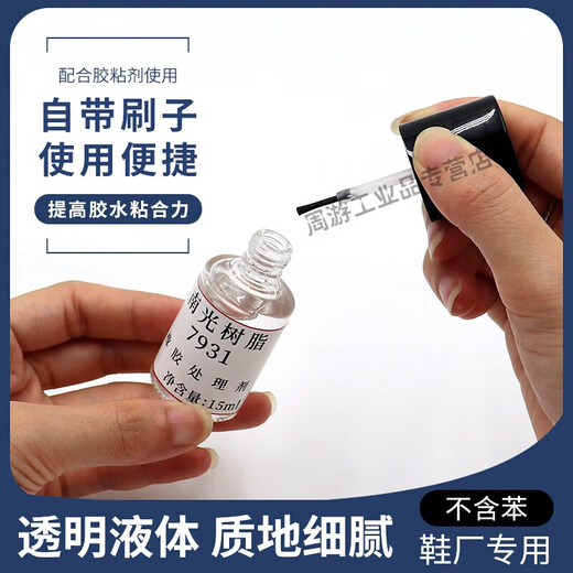 Nanguang Harzklebenbehandlungsmittel 713K Set Reparaturschuhkleber Gummi -Eva -Leder -Tensid EVA -Behandlungsmittel 795e (15 ml)