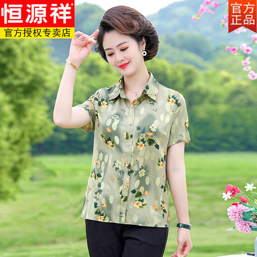 Hengyuanxiang silk mulberry silk middle-aged and elderly women's mother's summer tops, short-sleeved shirts, fashionable and elegant summer cardigan [sold 1w+] 6625 red + pants [Mother's Day clothes] XL 90-105Jin [Jin equals 0.5 kg]