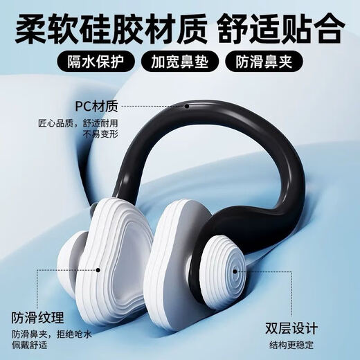 JCZS German swimming earplugs nose clip children's special waterproof anti-silica gelitis in the middle ear bathing and hair washing without sound insulation and bacteria isolation removable lanyard black nose clip + earplugs