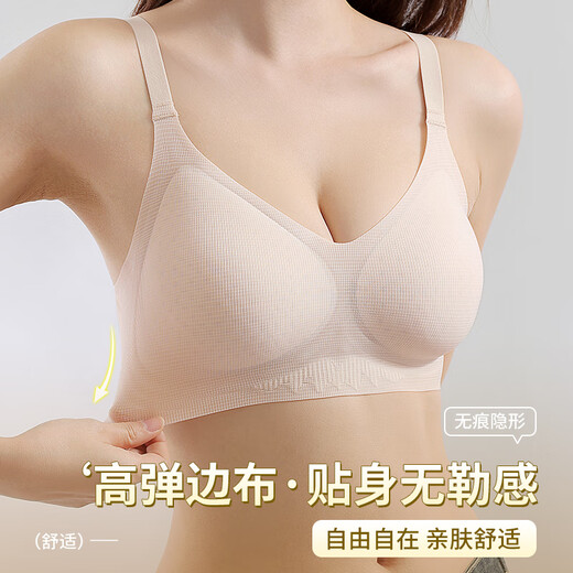 莫代尔无痕内衣女士小胸聚拢夏季新款冰丝凉感无钢圈收副乳文胸 海洋蓝无痕聚拢/凉感透气/单件 M m适合85-100斤
