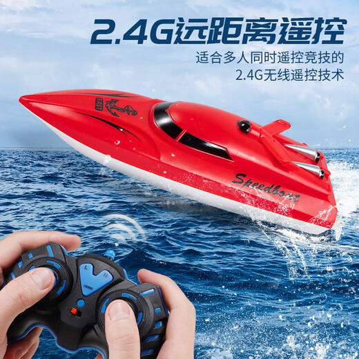 Grenzüberschreitende 2,4g-Fernbedienungs-Kontrollbootspielzeug kann auf den schnellen Boots simuliertes elektrisches Boot Kindermodell Wasser 25 cm Fernbedienungs-Boote-Blau-Fabrik-Version einzelner elektrischer englischer Farbbox