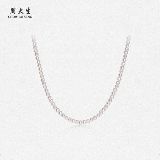 Zhou Taisheng Freshwater Pearl Necklace Nearly Round Pearl Clavicle Chain Necklace for Mom and Girlfriend as a Birthday Gift