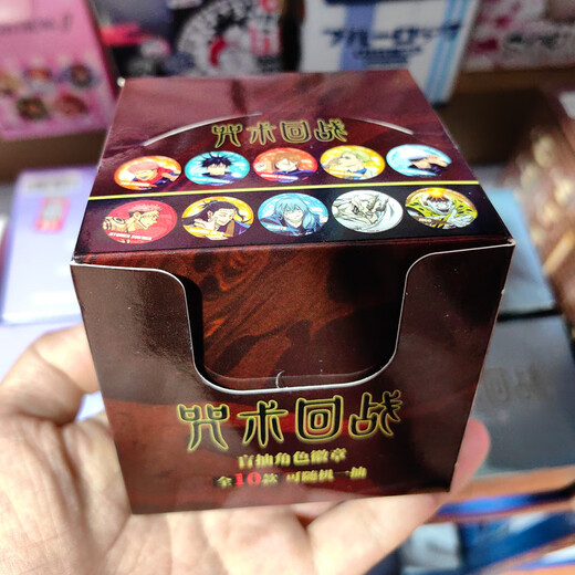正版授权官谷日谷吧唧徽章马口铁盲盒盲抽谷子店批发收藏动漫周边 【日谷】防风铃 整盒10个9274
