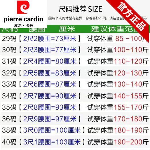 
Pierre cardin trousers men's summer thin solid color mulberry silk middle-aged and elderly dad casual pants ice-sensing suit pants knitted 9901 navy blue [summer containing mulberry silk] father 29 [waist 2 feet 2]