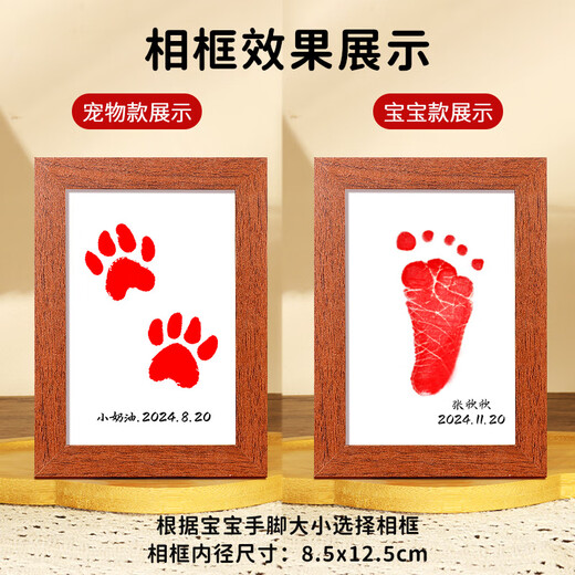 ROSHK baby and toddler wash-free special red gold ink pad 100 days commemorative hand and foot print hand and foot print ink box baby special hand and foot print ink pad large gold suitable for babies between 0-18 months