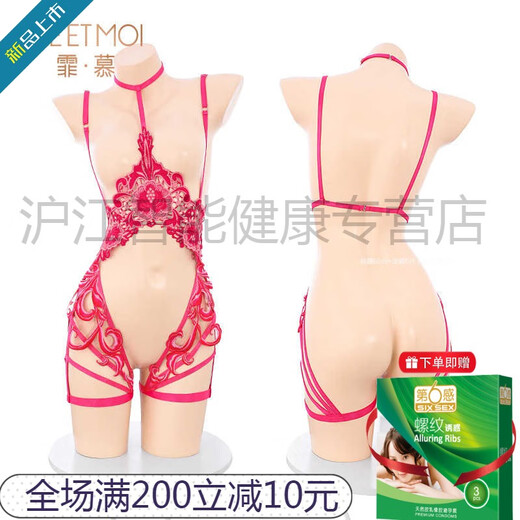 Feimu gives you a condom, sexy underwear, floating ripples, hollow breasts and open crotch jumpsuit ZY6169 red fun pajamas, rose red single piece open crotch jumpsuit