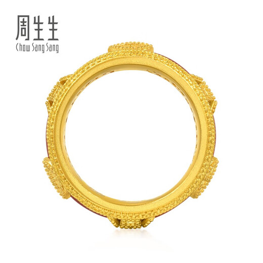 Chow Sang Sang Red Agate Longevity Pattern Ring Pure Gold Forbidden City Palace Culture Ruyi Moire Pattern 94694R Pricing 11 Circles