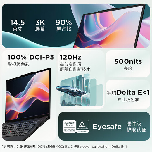 ThinkPad 20% national subsidy T14p AI PC Core Ultra5 14.5-inch high-performance engineer's notebook 32G 1TB 3K business office notebook