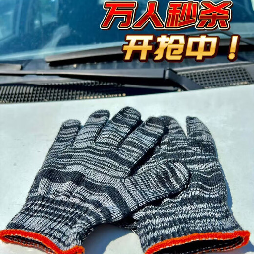 Auto repair and maintenance white plus black plus silk wear-resistant labor insurance breathable cotton gloves wholesale work site labor gloves black 3 pairs exclusive
