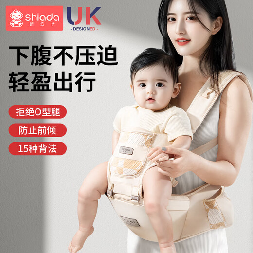 新安代婴儿背带腰凳抱娃神器多功能背带腰凳四季两用轻便宝宝外出带娃 护颈横抱【豪华收纳款】香槟金 轻奢礼盒装
