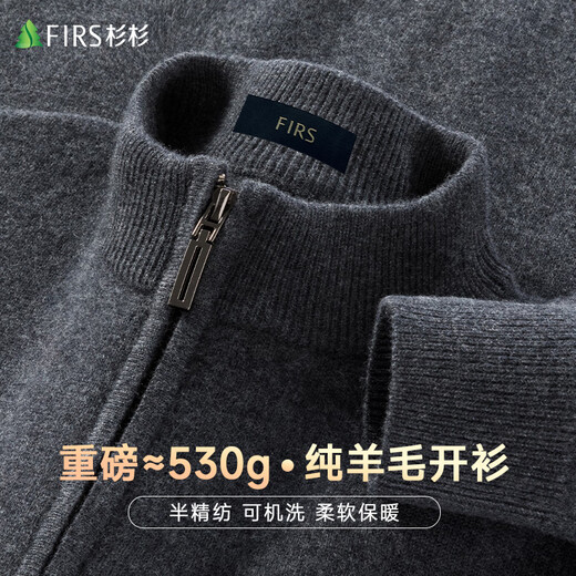 Shanshan thickened version about 530g 100% pure wool sweater men's cardigan autumn and winter casual knitted sweater jacket men's clothing
