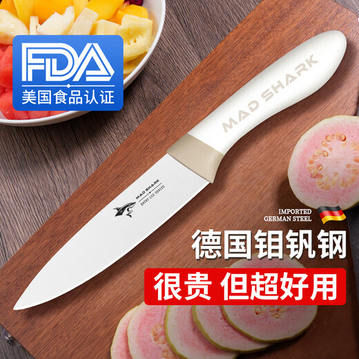 MAD SHARK German imported fruit knife household high-end peeling knife stainless steel sharp knife stall out paring knife