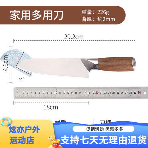 Deng Jiadao geschmiedet 9 Chrom 18 Molybdän Vanadium Stahlküchenmesser Clip Stahl Haushaltsklima-Messer-Werkzeugkoch Dazu Longshui Special Messer 9080 Slice + 9215 Knochenhackmesser + 3004 Mehrnutzungsmessermesser
