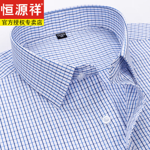 Hengyuanxiang camisa de algodón de manga corta cómoda para hombres verano moda fina transpirable solapa fresca ropa de negocios camisa a rayas DX6626 40