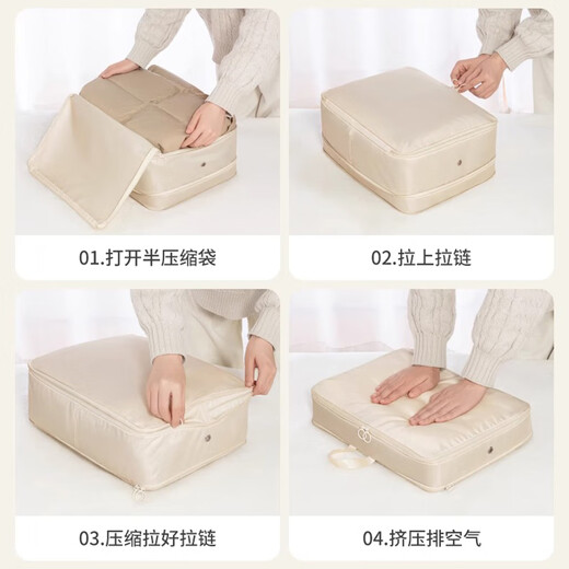 Jinghui Sichuang down jacket storage bag travel portable suitcase compressible quilt bag clothing organizing bag