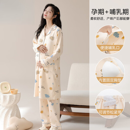 Modal Long Version von Haftkleidung Pyjamas für Frauen im Frühjahr und Herbst mit Brustpolstern im 89. Stillen und nach der Geburt für die Entbindung 11991 L Empfohlen 100-120 Jin [Jin ist 0,5 kg]