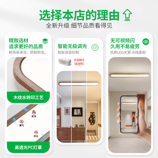 大观园（DGY）走廊过道led吸顶灯中古风长条现代简约玄关衣帽间阳台灯具263 3892-100cm-胡桃木色-单色中性光