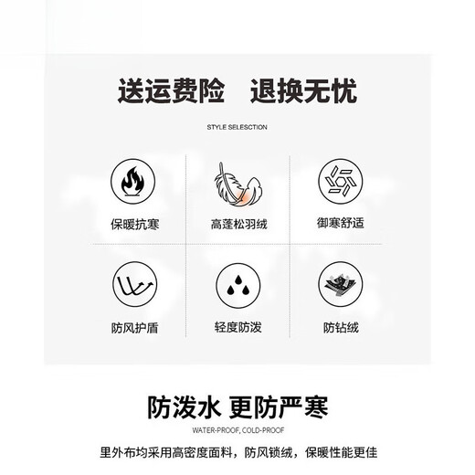 雅鹿情侣款羽绒服男冬季时尚工装毛领加厚派克服保暖上衣外套男装 YU807V12190橘色 180/XL【150-160斤】