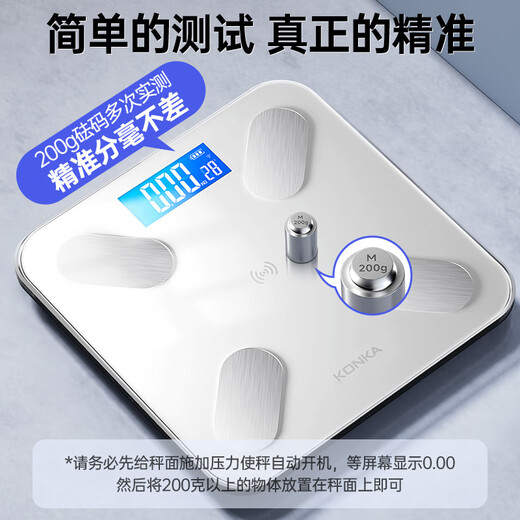 Konka Electronic Scale Weight Skala Intelligente Körperfettskala Hoch genaue elektronische Skala Home Wiegen gesunder Gewichtsverlust Sport und Fitness Special Scale 81 Gesundheitsdaten überwachen