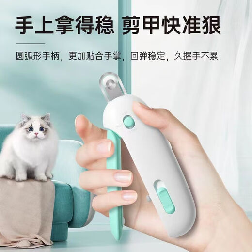 Pengyi push scissors, cat nail clippers, adjustable round hole scissors, good-looking pet dog nail clippers, beauty and cleaning supplies, nail clipper accessories, pet nail files