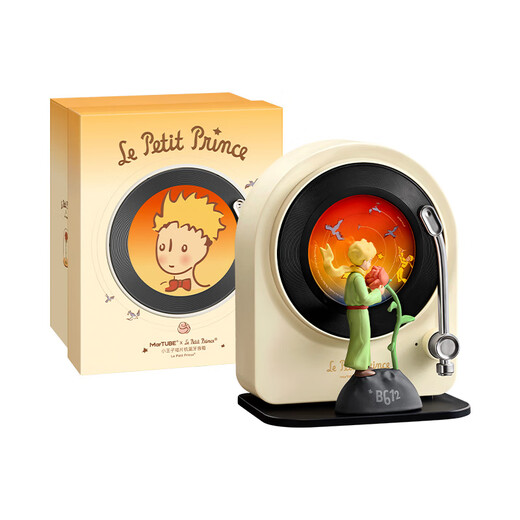 Maktoub Little Prince record player speaker functional ornaments for birthdays, New Year, Valentine's Day gifts for men and women