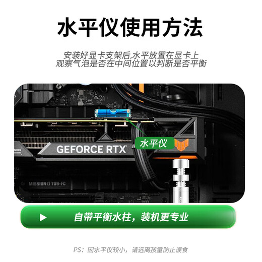 KELEPU graphics card support stand Desktop computer independent graphics card stand Thousand Jin Jin is equal to 0.5 kg Top aluminum alloy bottom magnetic adsorption height adjustment 4.8-7.8cm white