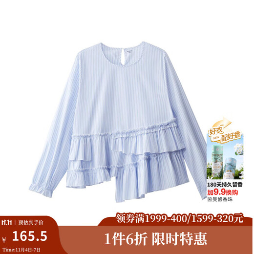 茵曼（INMAN）法式不规则设计感条纹衬衫2025早秋新款时尚气质百搭长袖衬衣 蓝白条纹 S