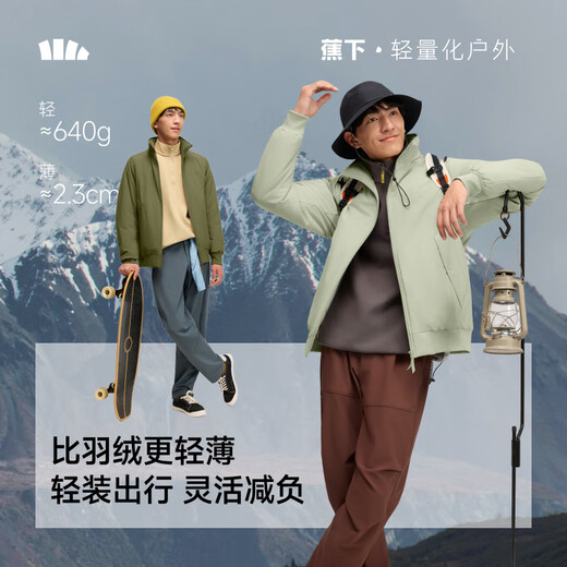 Beneunder jacket men's stand collar jacket cotton jacket air fleece jacket high elastic men's autumn clothing CL235 hydrangea purple 2XL