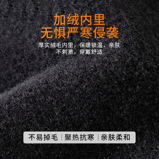 Warm and velvet two-finger anti-slip gloves for autumn and winter, thickened outdoor fishing lures for sale with touch screen for men and women, black elastic, thin velvet, two-finger anti-slip black for men