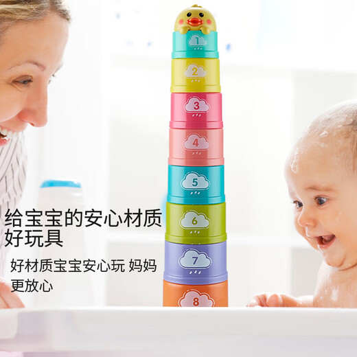 Säuglinge und Kleinkinder stapelte Musik mit Regenbogenturm Kinderspielspielzeug Bildungsspielzeug süße Enten -Set -Cup -Jungen und Mädchen Geschenke gestapelt Musik 11 Pieces Set
