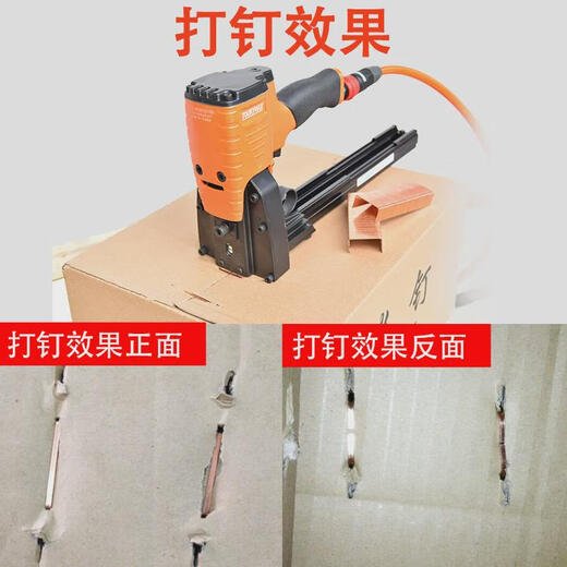 Yunmao Dongji Máquina de sellado de caja neumática de grado industrial 3519 Máquina de clavado de cartón