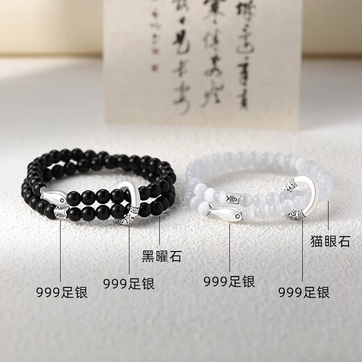 眷意情侣手链一对情侣款原创锦鲤手串999足银手镯定情信物520礼物 【情侣一对手串】《锦鲤》