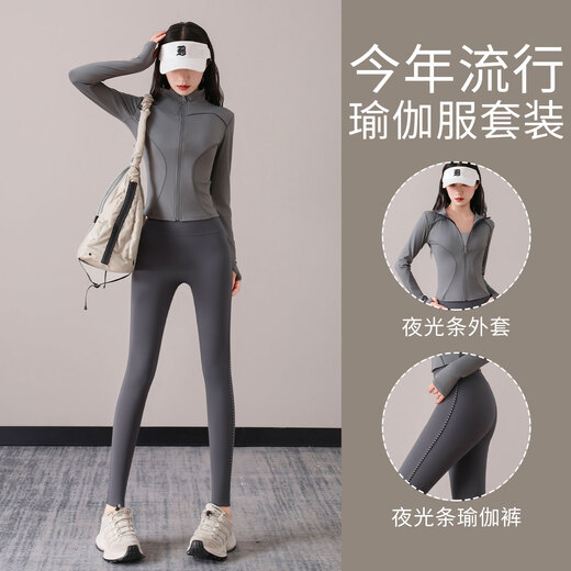 Aimengniao Sports Suit Women's Autumn New Yoga Pilates Training Fitness Clothing Jacket Running Sports Luminous Tight Pants Two-piece Set White + Forest Green S