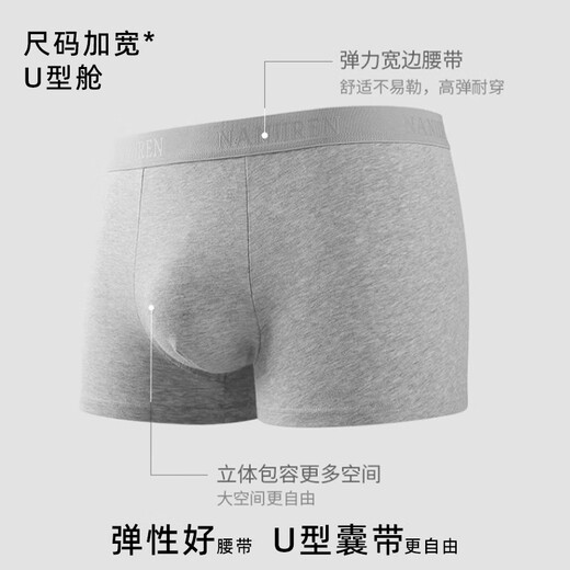 Nanjiren underwear men's pure cotton men's underwear 10A antibacterial high-end shorts with loose toes and large size boys' boxer briefs