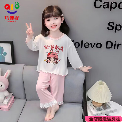 Qiaojiadi Children's Pyjamas Girls Spring and Automne Summer Long à manches à manches minces fille bébé dessin animé Princesse Style Vêtements à manches longues Couverture à manches longues K3519 # Pink est occupé à agir mignon 155 18 taille Hauteur 145-150cm