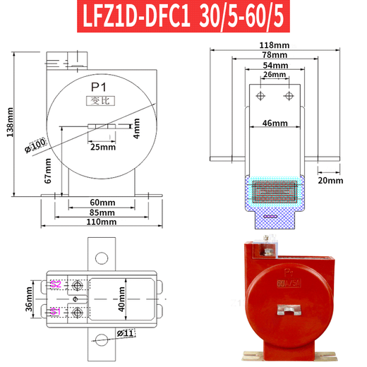 LMZ2D State Grid type low voltage current transformer measurement 0.2S level 200/600/5 LMZ1D LFZ1D 30/5 State Grid type 0.5S