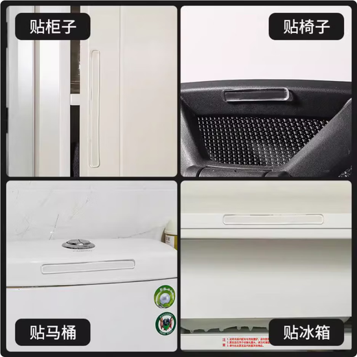 Transparent silicone anti-collision strip, silent mat, sweeper, refrigerator door sticker, door handle, table coffee table, children's anti-collision protection sticker, traceless sticker, environmentally friendly countertop anti-collision sticker, silicone sticker, 10 pack, universal, 63*10*2mm