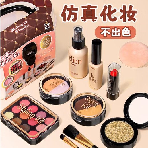 康百雀儿童仿真化妆品彩妆套装不可涂抹公主女孩过家家玩具生日礼物