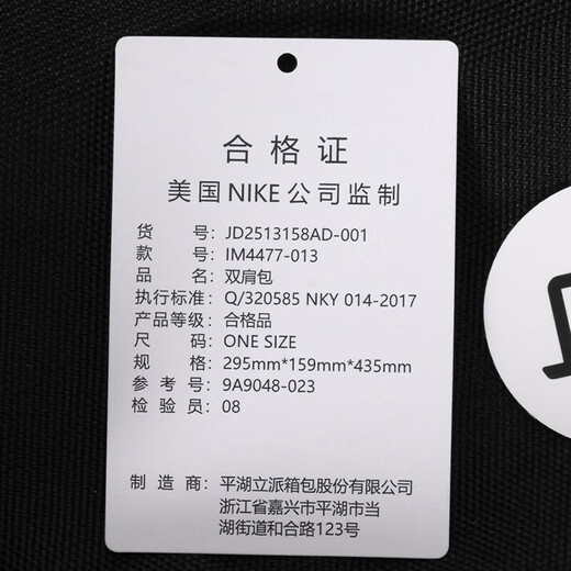 Nike (Nike) Bolso para hombres Bolso para mujeres 25 Spring New Sports Fashion Fashion Mochila Mochila Viajes Bag Estudiante de la escuela JD2513158ad-001 Misc