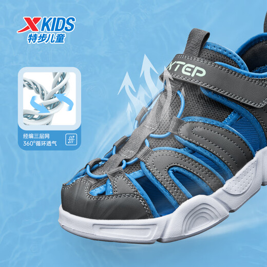Xtep children's beach shoes, summer boys, small, medium and large children, toe-covering, breathable, soft, non-slip buckle, easy to put on and take off sandals, crock gray/Prussian blue 27