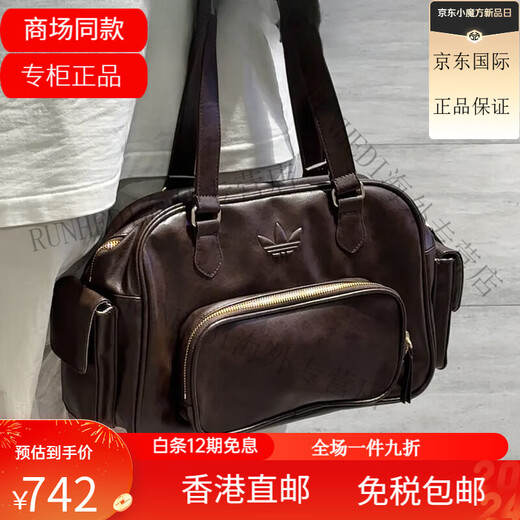 Adidas Adidas Sports и повседневная сумочка с одно плечом Crossbody JV9277 JV9284 JV9283 Black JV9276