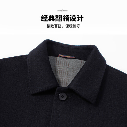 Hodo heavy wool autumn and winter wool coat men's wide and stylish woolen coat business casual windbreaker jacket