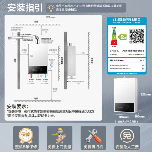 Vanhe Mercedes series gas water heater, natural gas water gas dual-adjustable constant temperature ECO gas-saving 40% 6-fold net filter, antibacterial, multiple safety protection WH1 14L upgraded bypass water mixing technology 14WH1 PRO