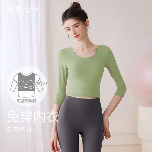 Fanxing Yiyi yoga clothing top for women 2024 new style mid-sleeves with chest pads autumn and winter long-sleeved Pilates training suit set milky white three-quarter sleeves + dark gray nine-quarter pants S S