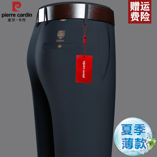 皮尔卡丹2025中年男春夏薄款长裤爸爸休闲裤弹力免烫直筒西裤商务夏装 688黑色 31