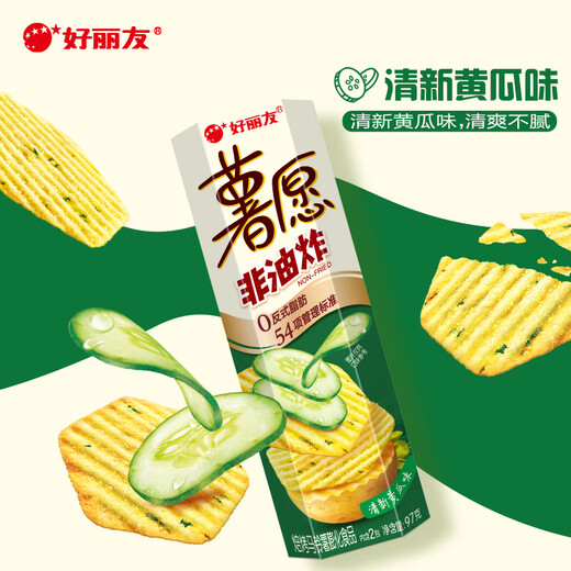 好丽友（orion）薯愿薯片五连罐520g 非油炸休闲零食大礼包七夕情人节礼物(清仓)