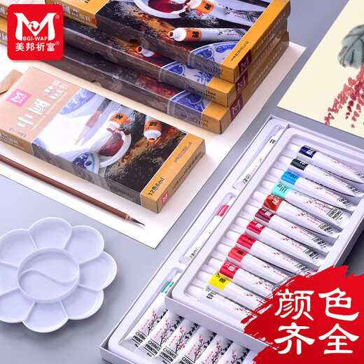 Smart Elephant Chinese Painting Pigments Beginner Set 12 Colors 5ml Children Elementary School Junior High School Entry Tools Chinese Painting Meticulous Brushwork Landscape Painting Ink Painting Painting With Toolbox-4 Piece Set